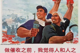 平坝讨债公司成功追回初中同学借款40万成功案例