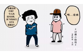 平坝企业清欠服务