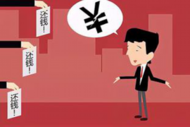 平坝企业清欠服务